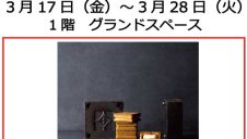 期間限定ショップ