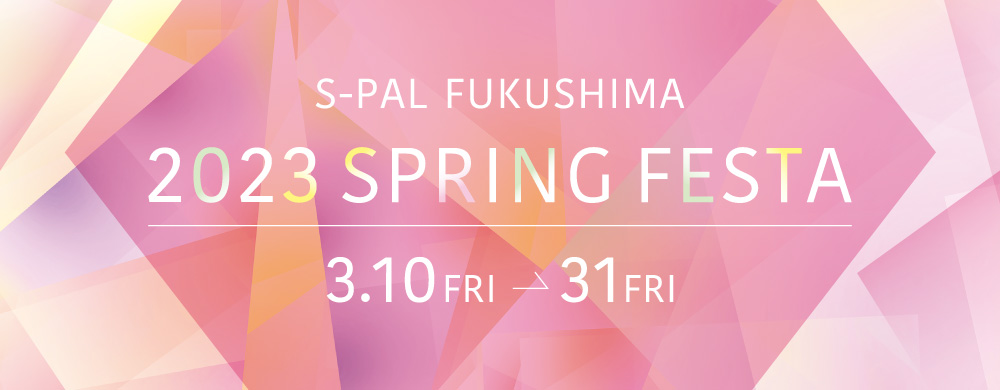 2023 SPRING FESTA