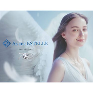 【AS ME】創業70周年記念ブランド