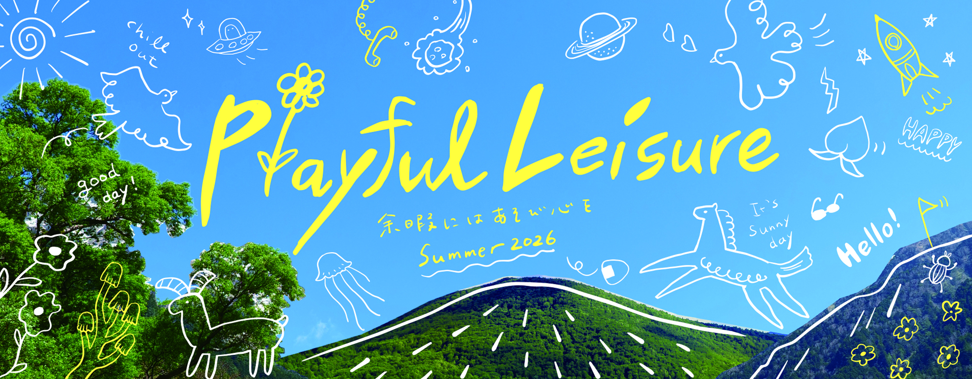 Playful Leisure