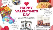 Happy Valentine’s day