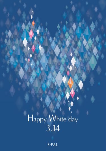 Happy White day