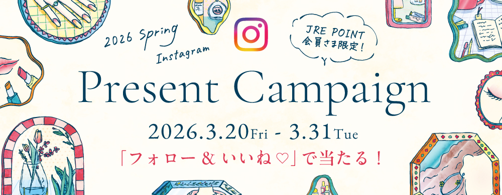 インスタグラムプレゼントキャンペーン