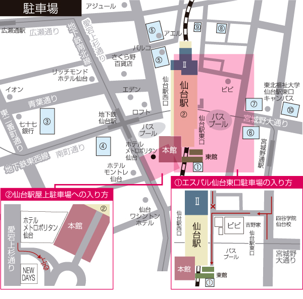 駐車場
