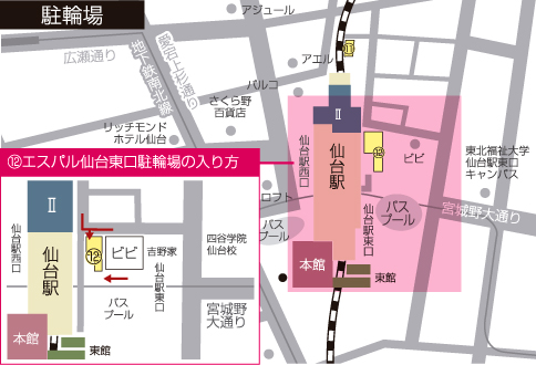 駐輪場