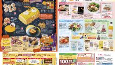 エスパル仙台 食のイベントカレンダー『美味こよみ10月号』