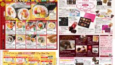 エスパル仙台　食のイベントカレンダー『美味こよみ2023年2月号』