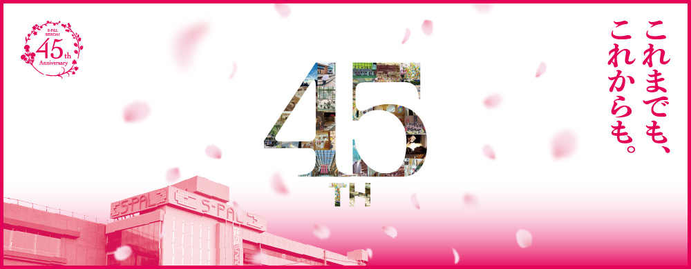 45周年周年祭
