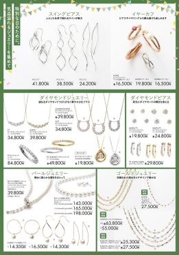 jewelry carnival