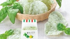 季節限定商品『香るバジル』