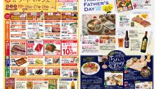 エスパル仙台『美味こよみ2023年6月号』