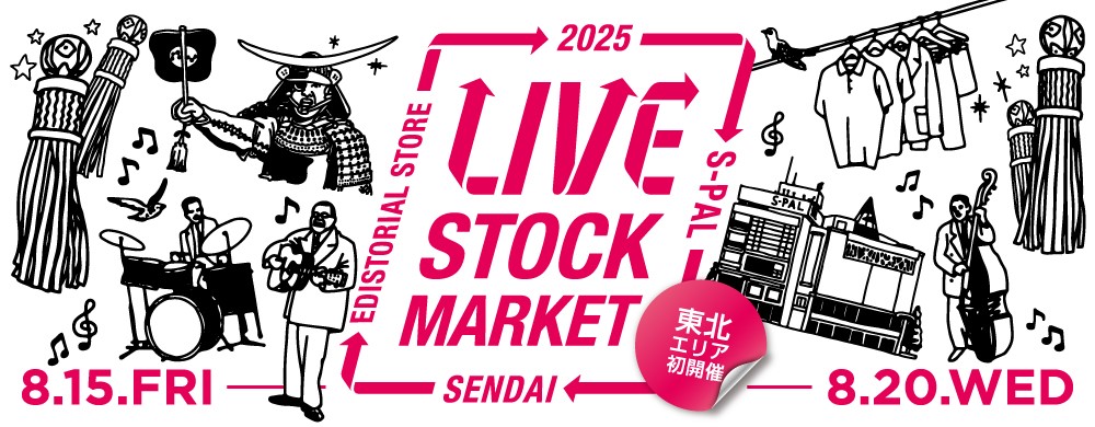 LIVE STOCK MARKET