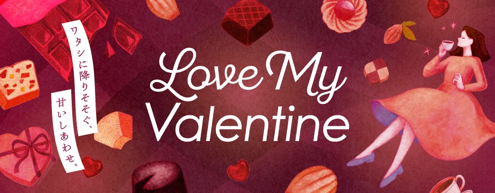 Love My Valentine POP UP STORE