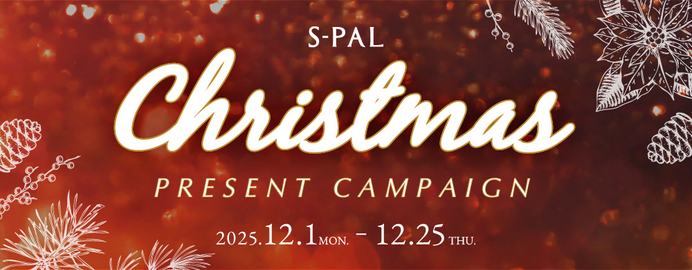 クリスマスポイントキャンペーン