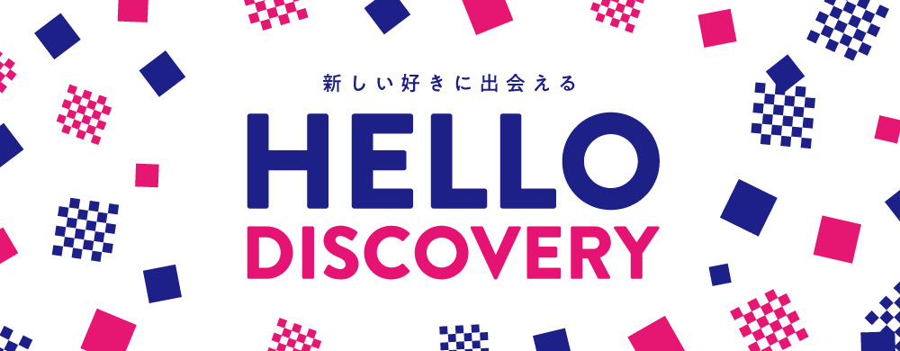 HELLO DISCOVERY