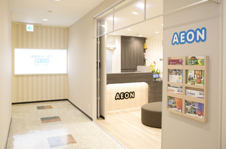 AEON English language school