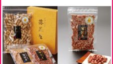 期間限定ショップ「もんや豆」