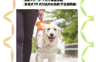 盲導犬募金活動  in エスパル山形