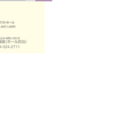 オーフェス S Pal福島 オーフェス S Pal福島