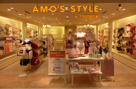 AMO’S STYLE by Triumph