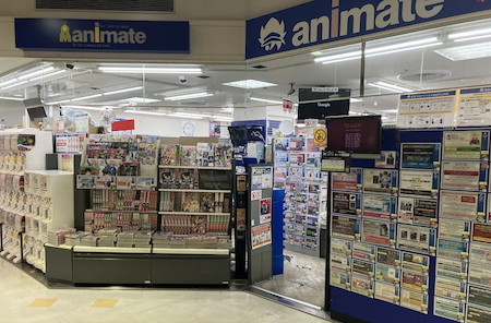 animate