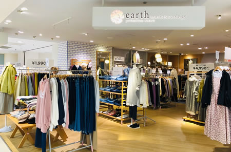 Earth Music & Ecology premium store