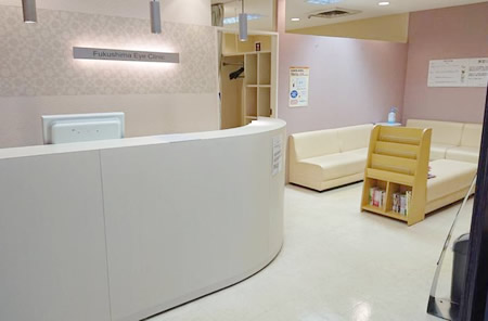 Fukushima Eye Clinic