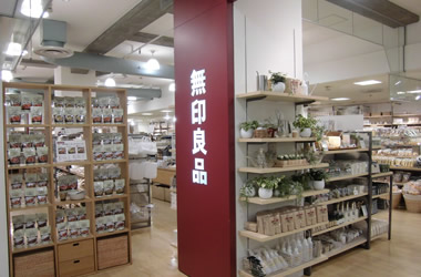 muji