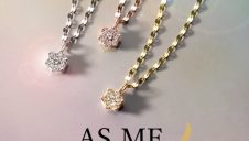 【AS ME】創業70周年記念ブランド