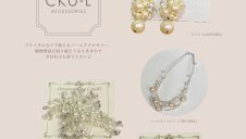 ブライダルアクセサリー