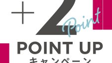 JRE POINTポイントアップキャンペーン！