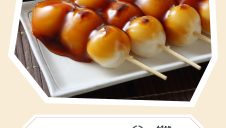 期間限定ショップ「和菓子処たちばな」オープンのお知らせ