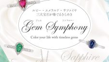 【colors】特別な価格でーー。
