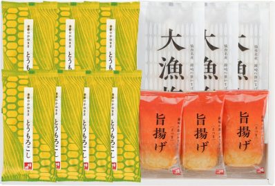 季節のかねささ「とうもろこし」
