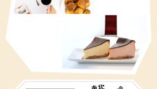 期間限定ショップ「東北DRIPPERS」オープン！
