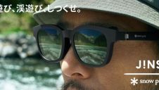 JINS×Snow Peak、2025年