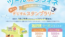 ツールdeラフィネ