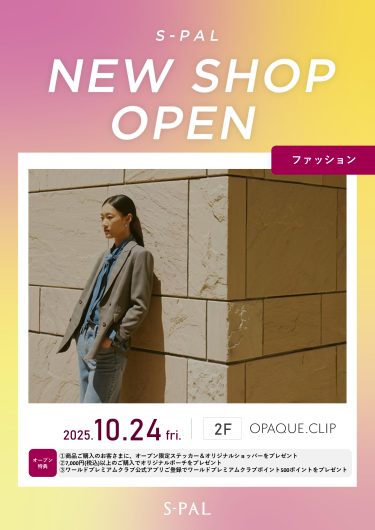 NEW SHOP「オペークドットクリップ」OPEN