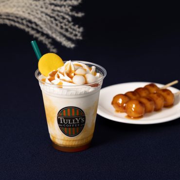 10月3日よりお月見モチーフの新商品！