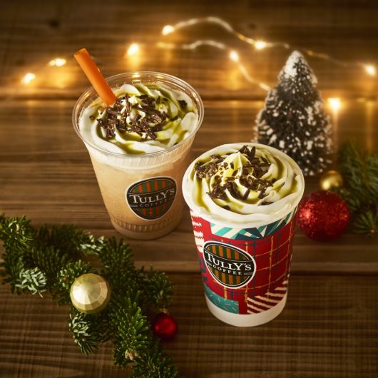 11月5日からの新商品のお知らせ