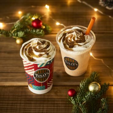 11月5日からの新商品のお知らせ