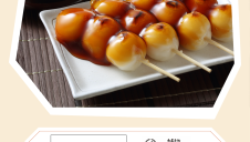 期間限定ショップ「和菓子処 たちばな」オープン！