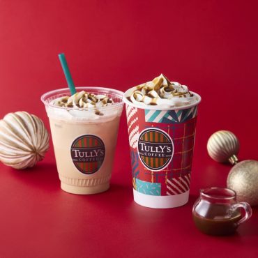 12月3日からの新商品のお知らせ