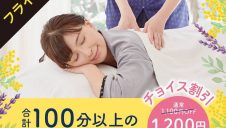 ブラックフライデー2025