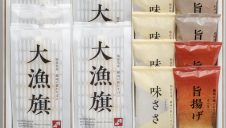 ウインターギフト　全国送料込み商品