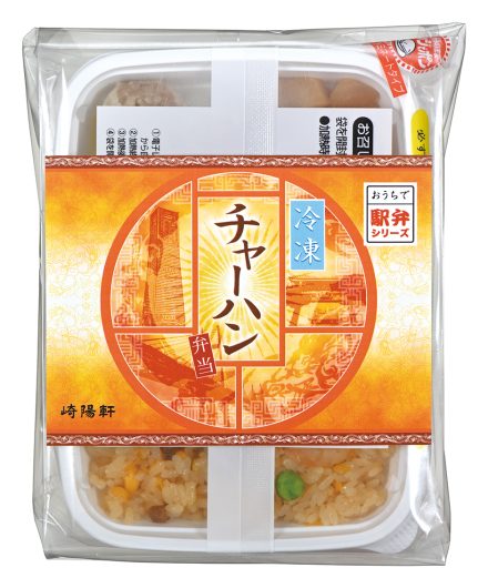 「崎陽軒」期間限定出店！