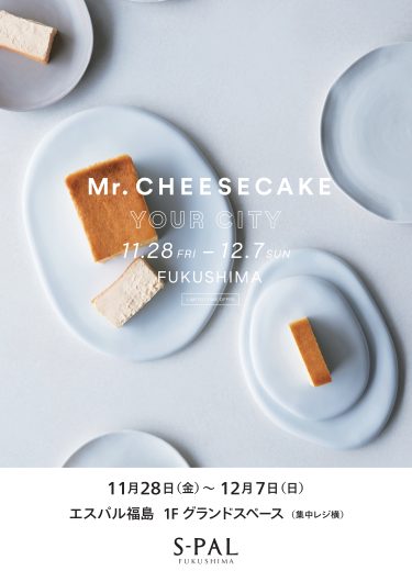 エスパル福島初出店！「Mr. CHEESECAKE」期間限定開催！