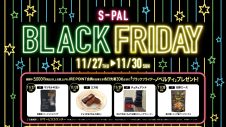 S-PAL BLACK FRIDAY