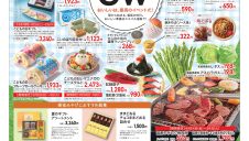 食品祭(GW＆母の日)