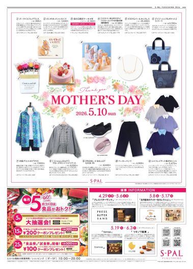 食品祭(GW＆母の日)